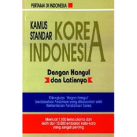 Image of Kamus standar korea indonesia dengan hangul dan latinnya